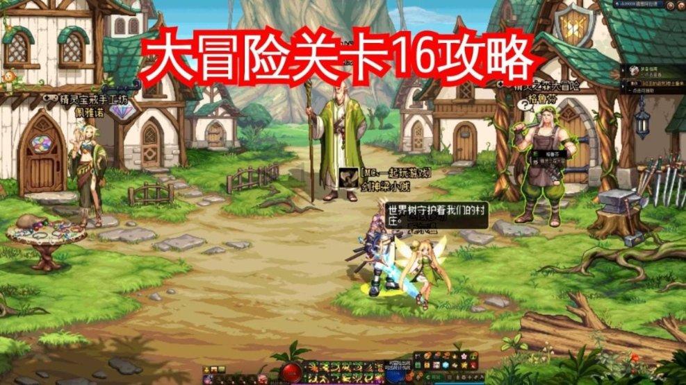 逃离外祖母家