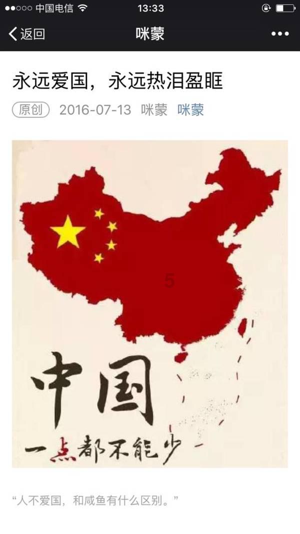 电影《花千骨》票房惨淡,五天仅有500万,赵丽颖主动帮忙宣传