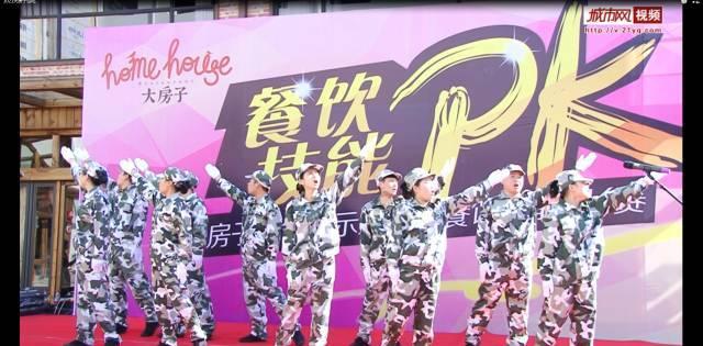举行“体育大拜年 健康迎新春”篮球赛